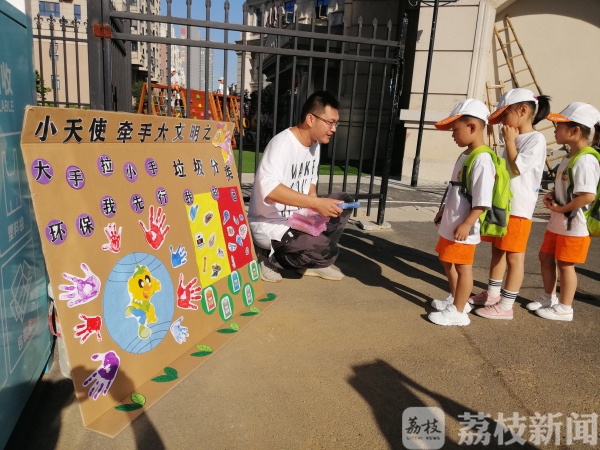 温暖一城人 这些“小天使”们迎来特殊的人生第一课