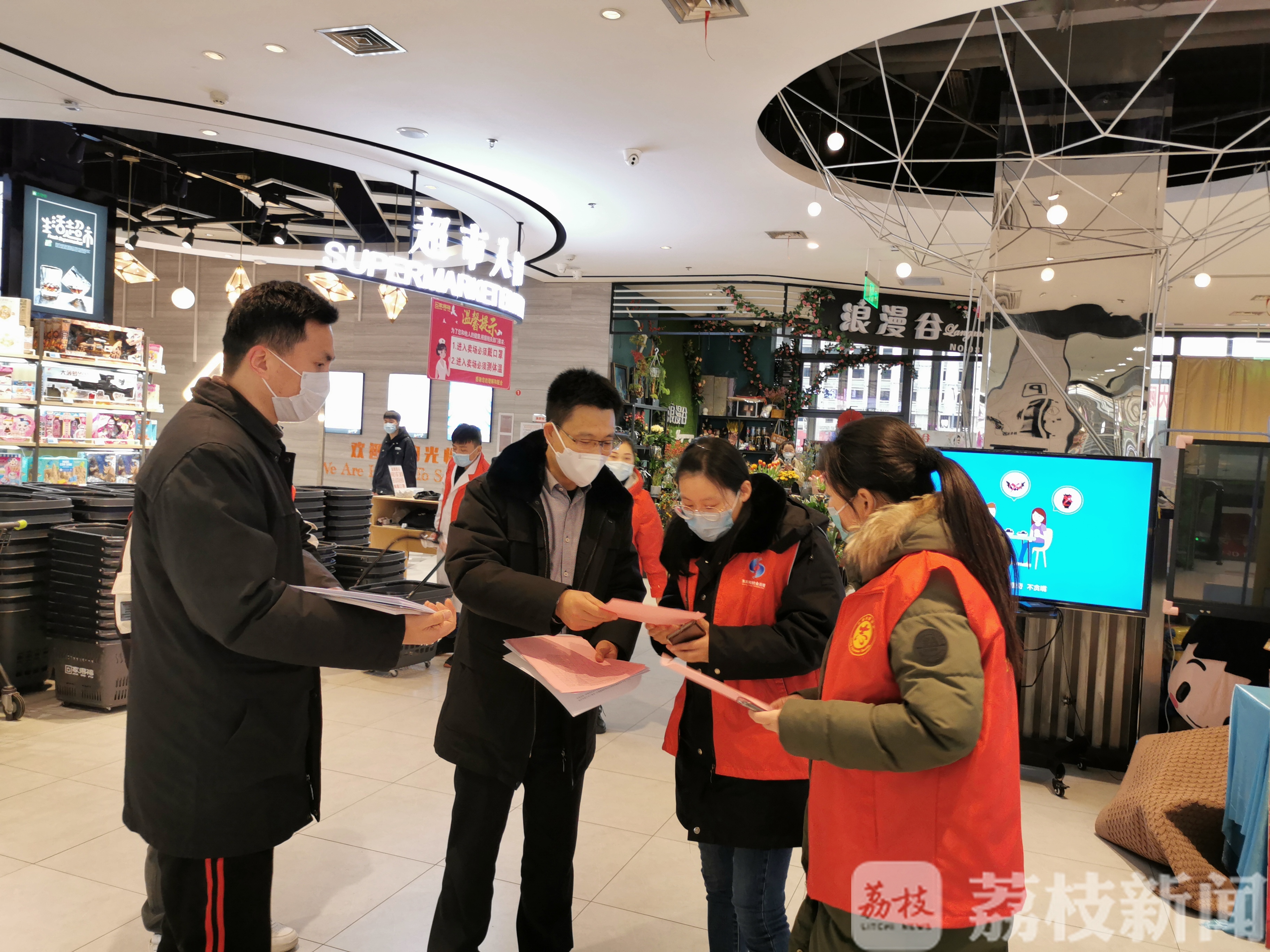 企业■东海多链式为复工企业护航