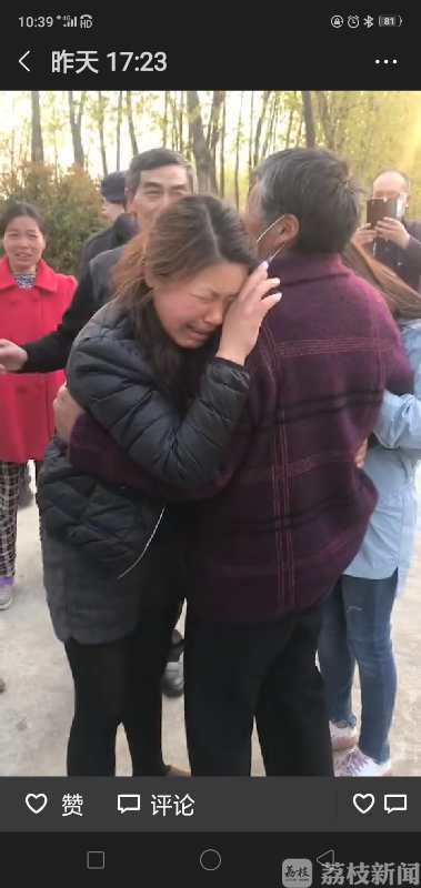 老人■救治+救助让走失23年老人回家