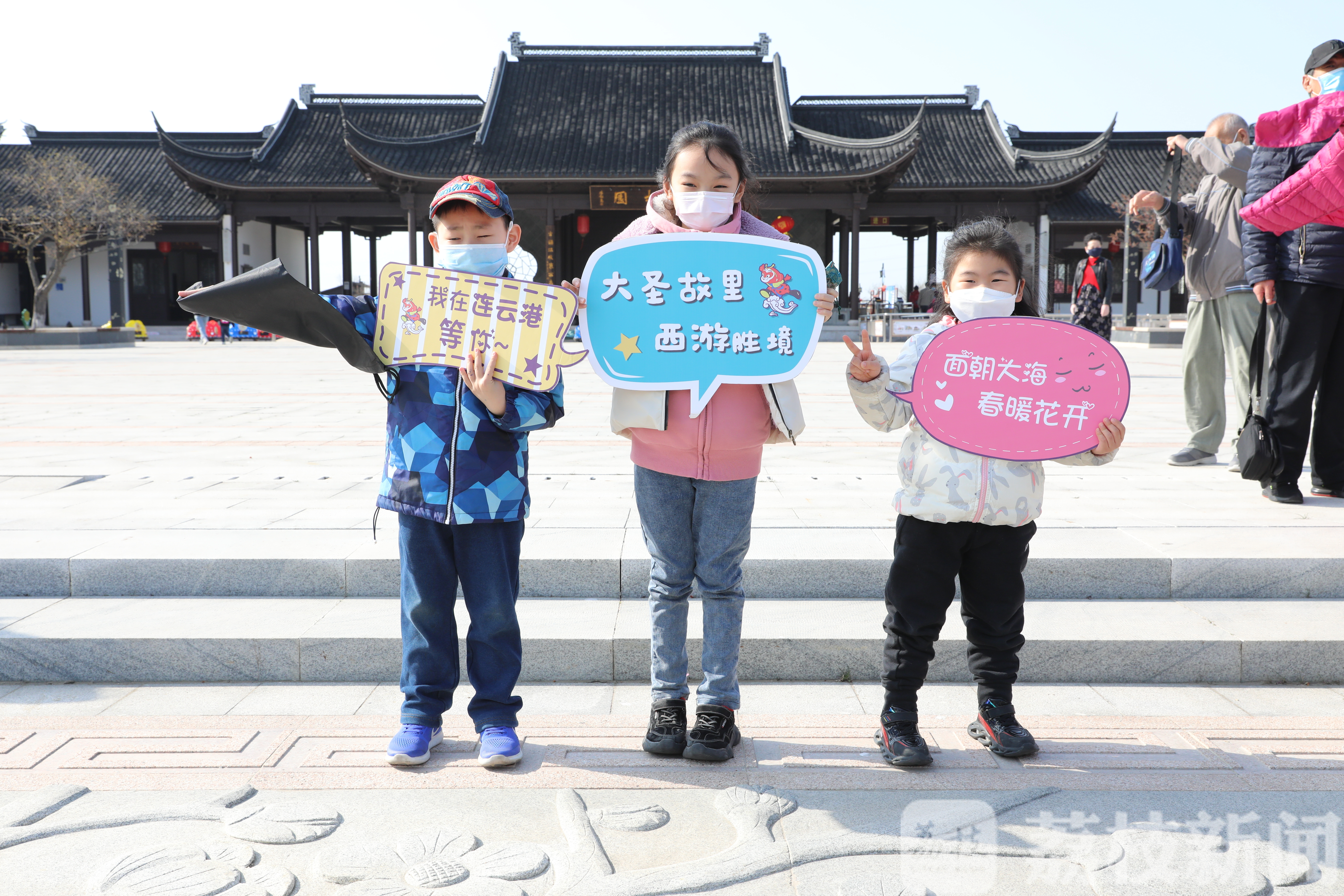 旅游团■拥抱春天！连云港首支“省内游”旅游团发车