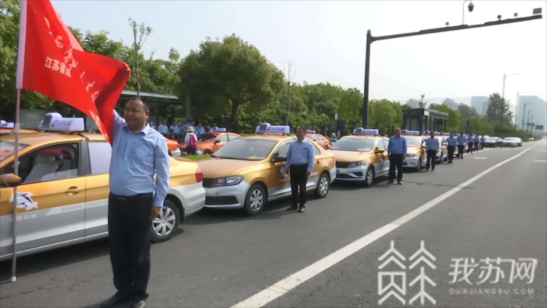 「的士」连云港爱心的士为高考学子保驾护航 “我们就是想安全地快速地把她送到考场”