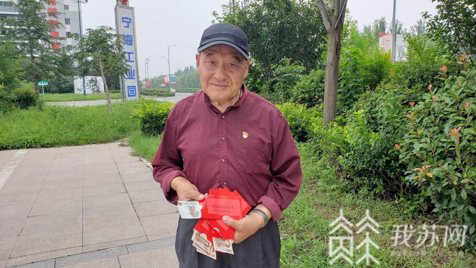 ■暖心!七旬老人特殊“红包”送给公交车司机
