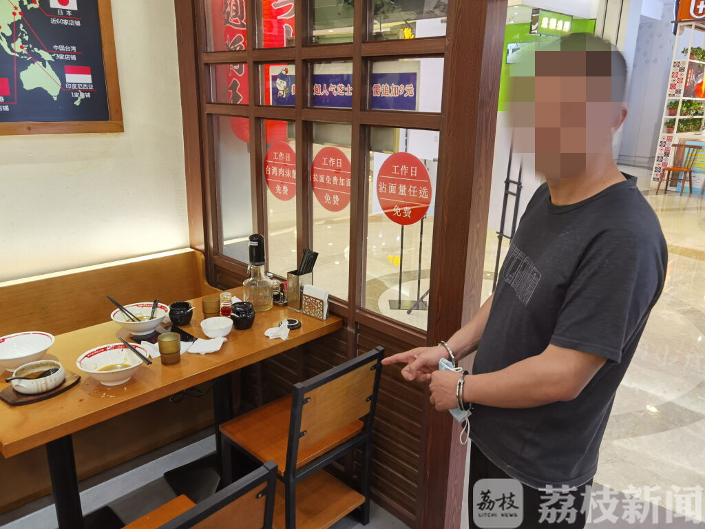 【女士】 “奔现”须谨慎：女子跟网恋男友第一次约会金手镯被偷