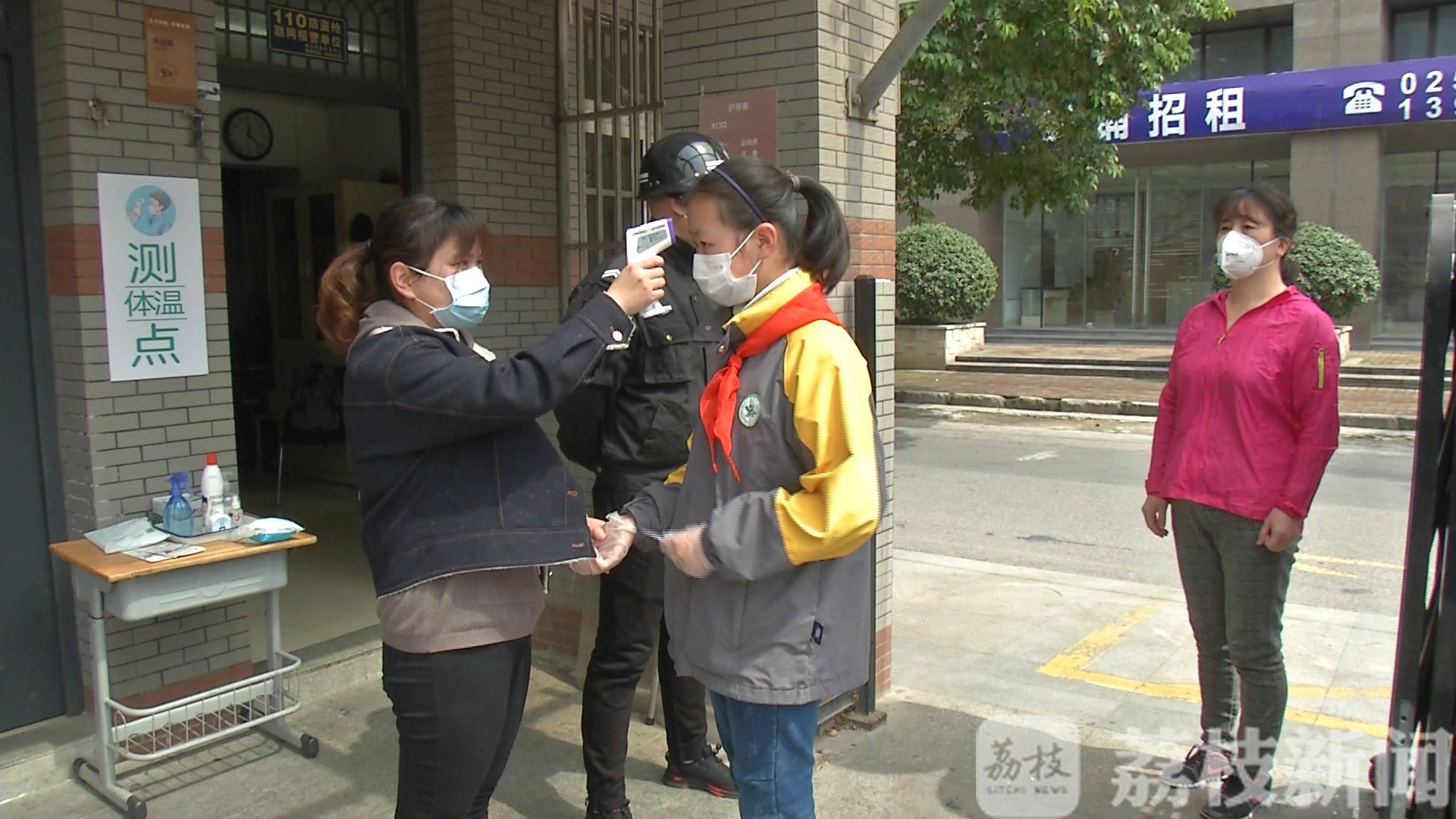 学校■实战演练，就餐规范：南京学校多举措做好开学准备