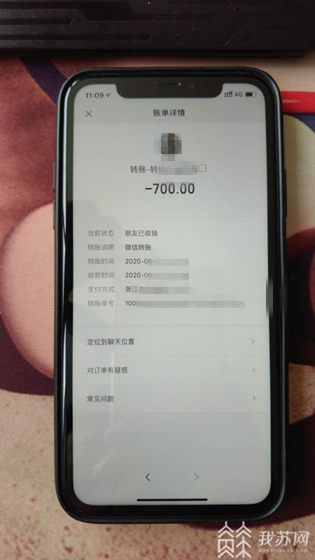裸照:警方一查竟是…… 被拍裸照遭敲诈