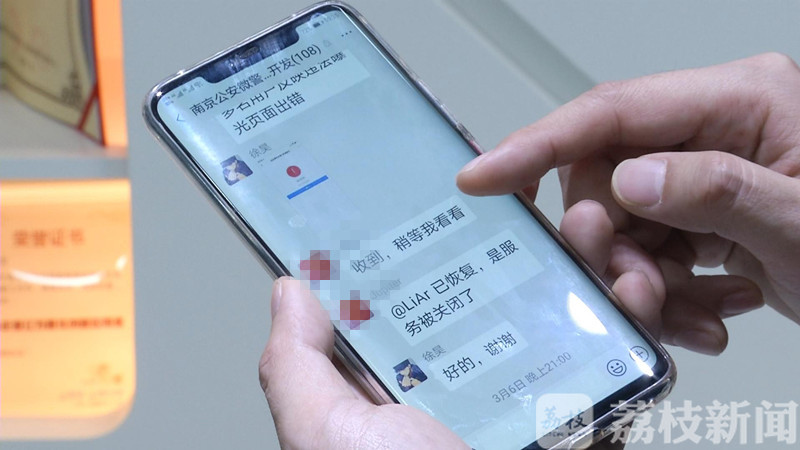 警务■“微警务”背后运维的南京90后民警,倒在了抗疫一线……
