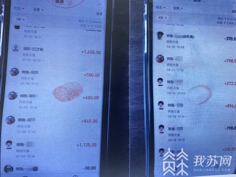 微信号■一个人竟有6000多个微信号?有问题！
