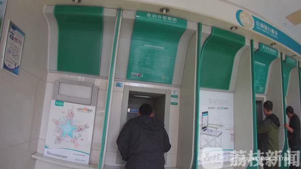 转账后，银行卡里多出了11万？