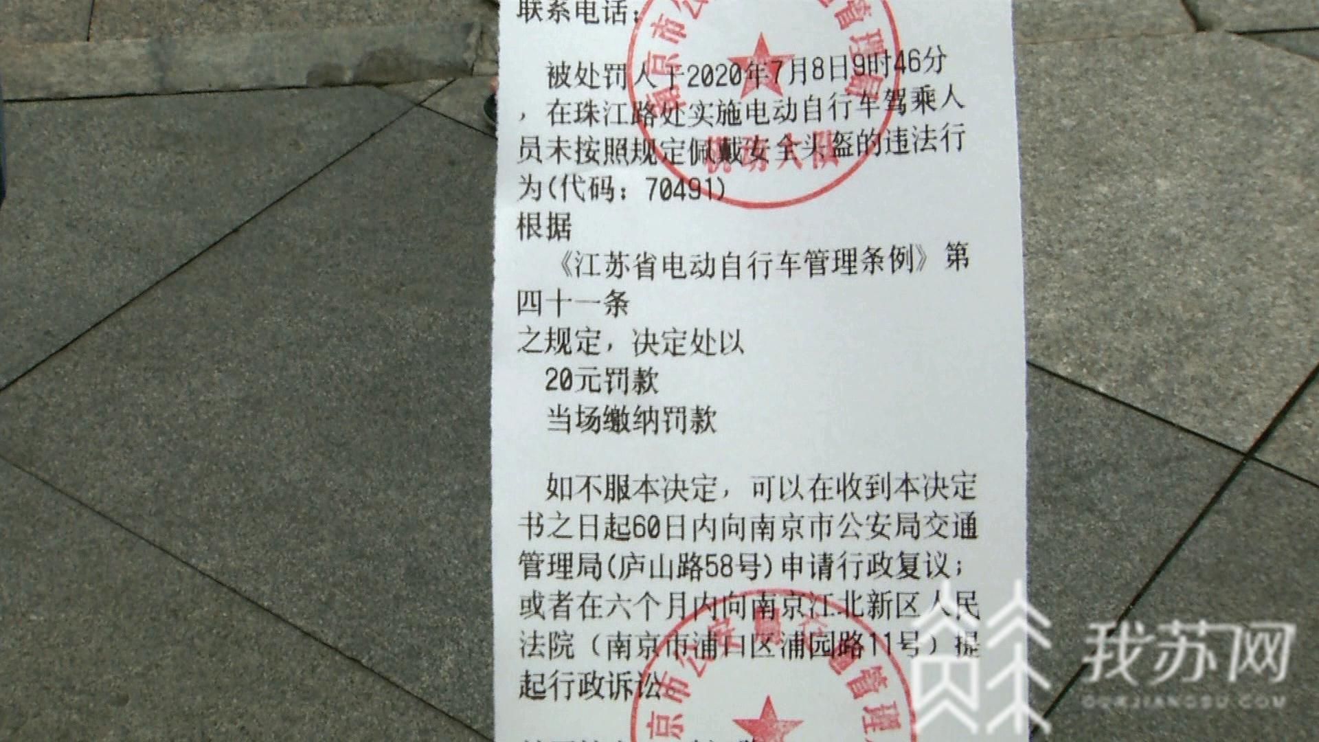 头盔■一周多少人因未戴头盔被罚？来看南京交警的数据