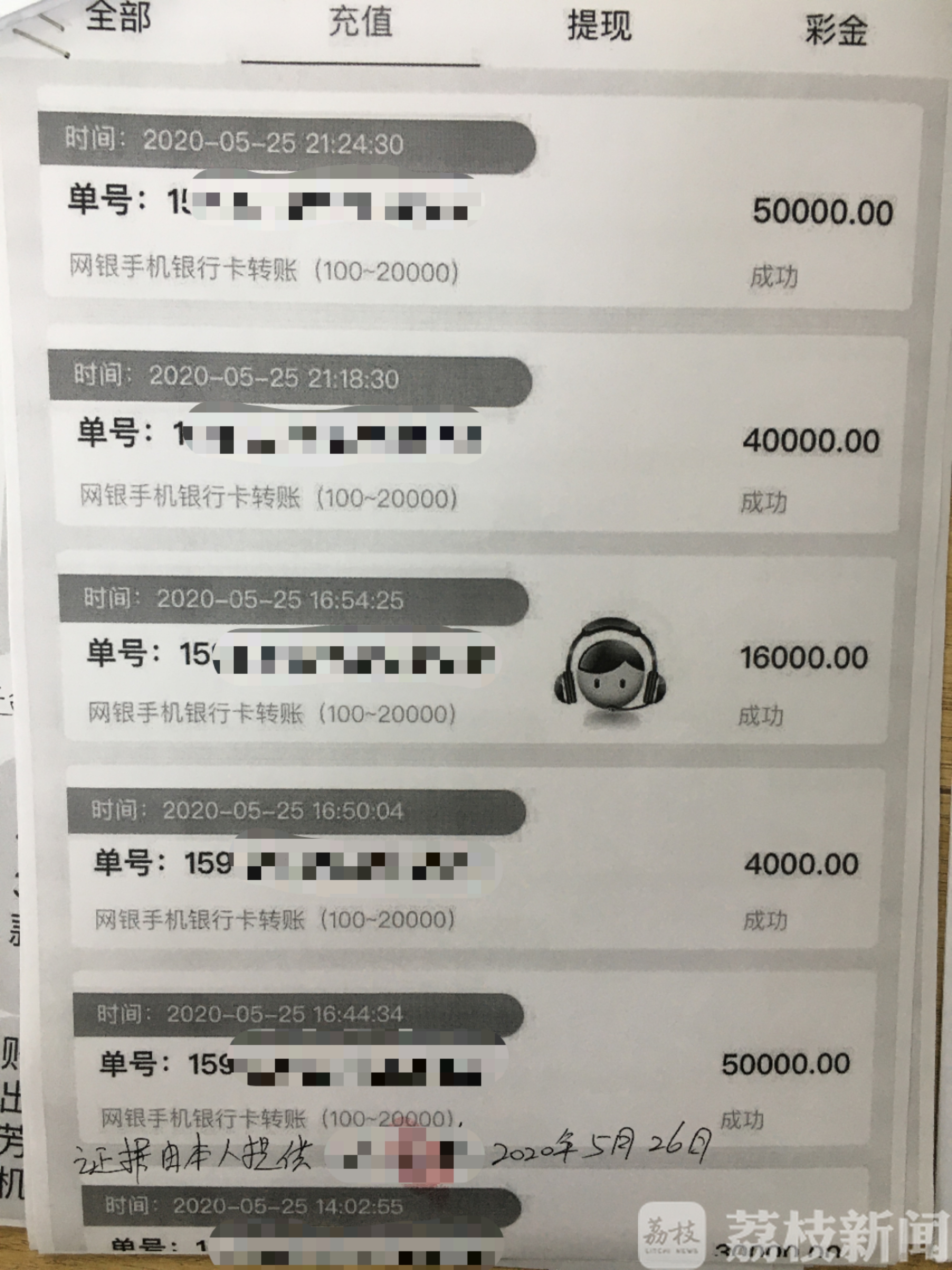 ■女子心花怒放却被骗14万元 帅气“小鲜肉”主动要求加好友