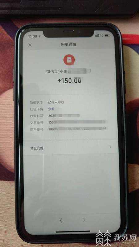 裸照:警方一查竟是…… 被拍裸照遭敲诈