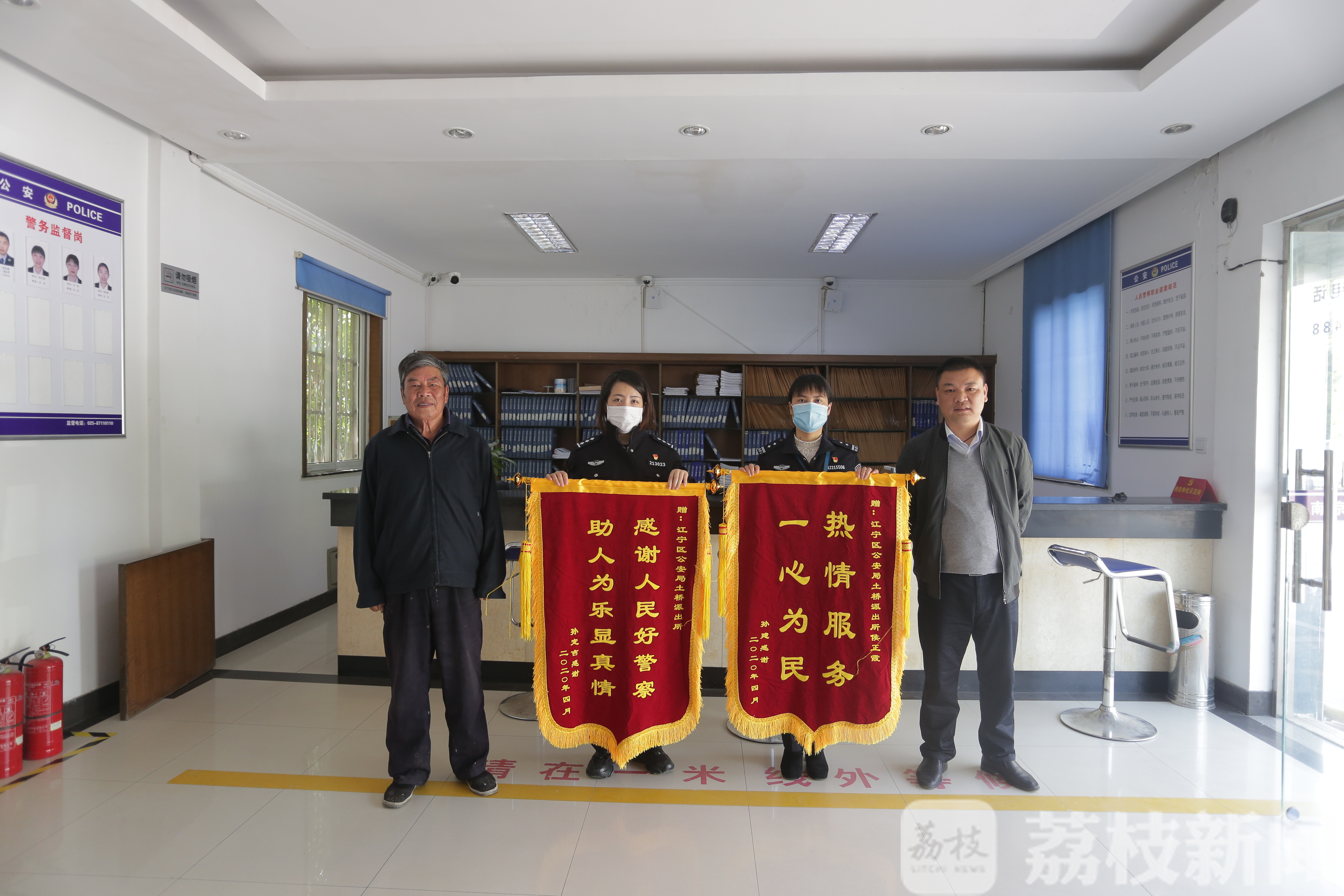 ■送上锦旗感动落泪：几十年的户口问题解决啦