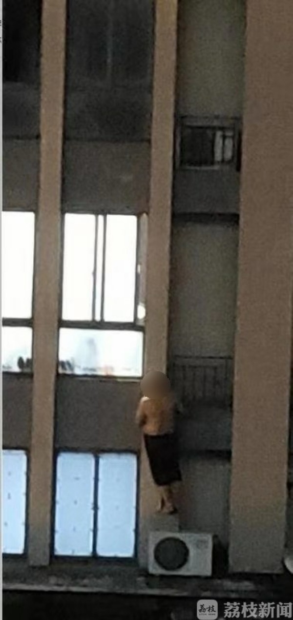搞什么鬼？他凌晨三点站在空调外机上玩手机？