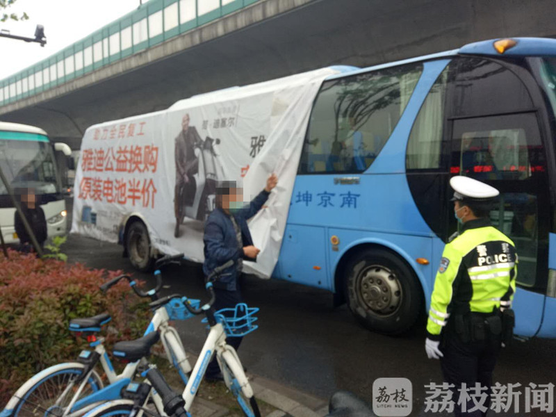 『』违反交通安全法，查！ 超大拉风车身广告？