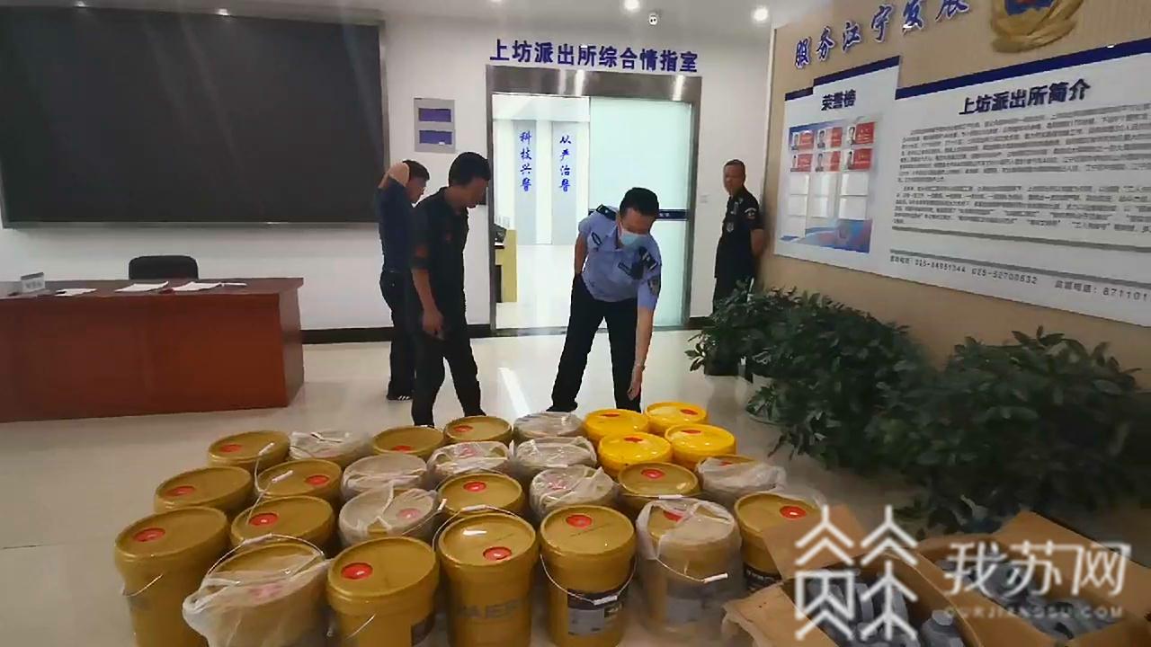 偷走■汽修厂“熟客”一夜之间偷走近百桶汽油