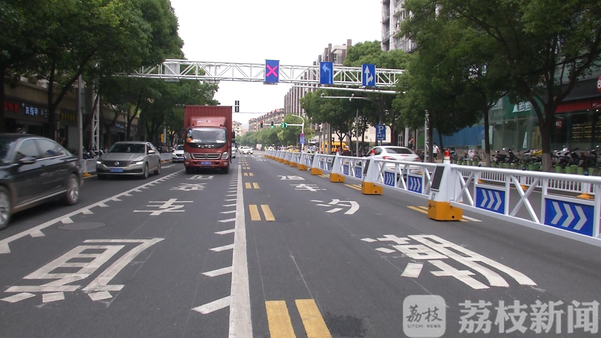 【车道】智能缓堵 南京设置第一条潮汐车道：自行移动