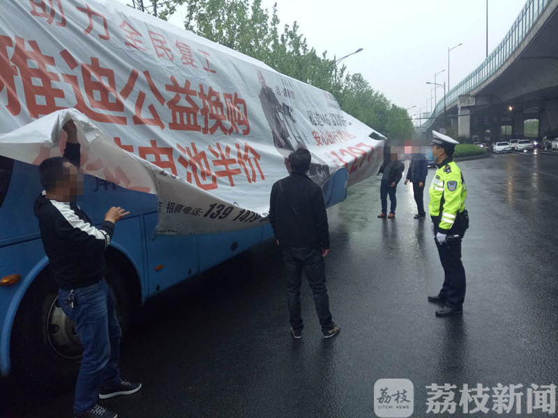 『』违反交通安全法，查！ 超大拉风车身广告？