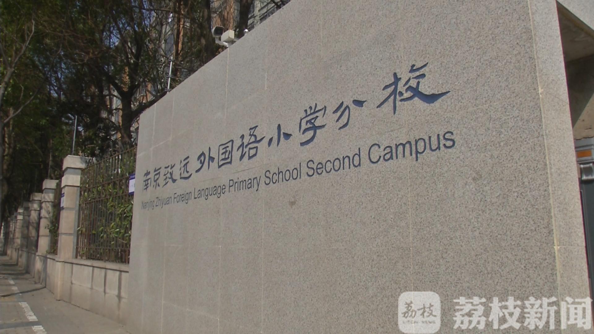 学校■实战演练，就餐规范：南京学校多举措做好开学准备
