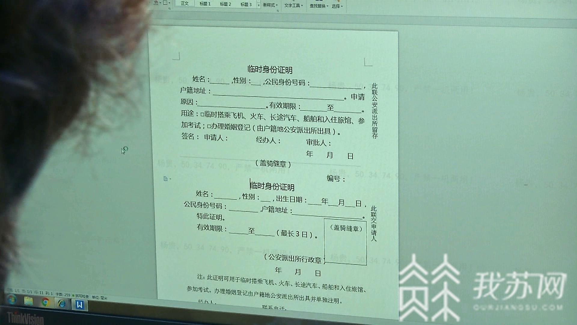 考场■高考忘带证件?考场门口找警察叔叔2分钟办理