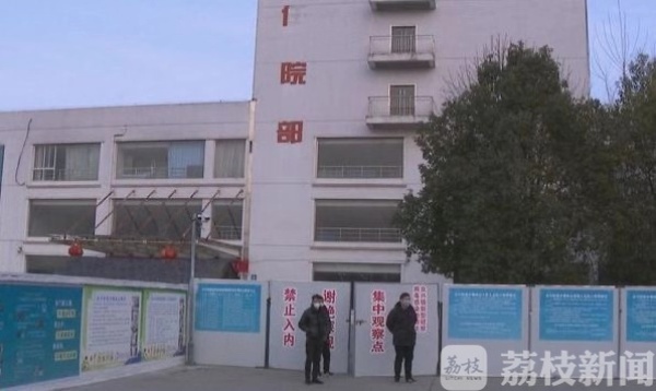 与时间赛跑！宿迁各区县多个医学观察点共733个房间陆续建成并投