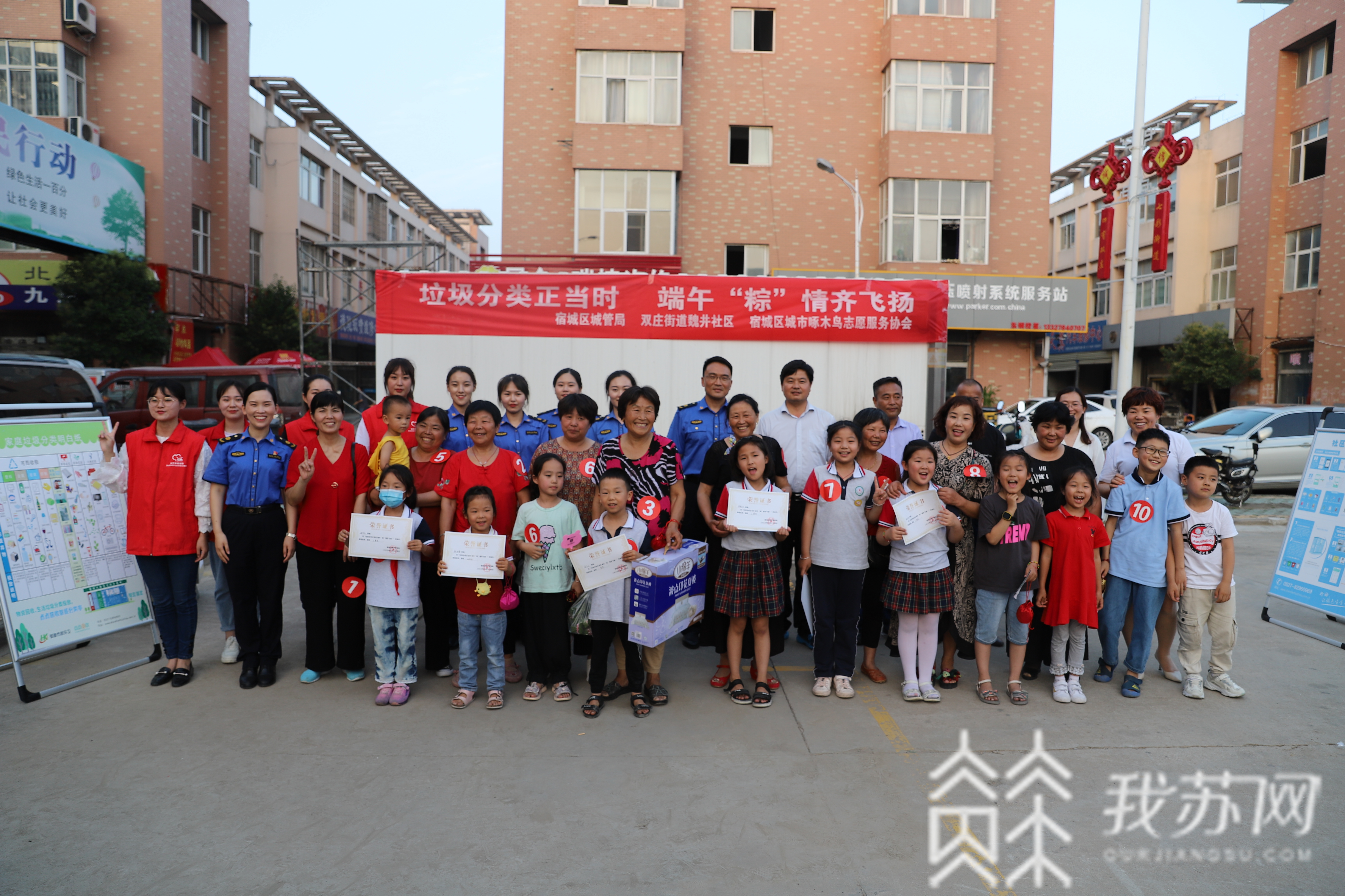 垃圾■粽叶到底是什么垃圾？宿迁宿城区城管局给你正解