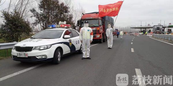 绝不能让应急物资耽搁一秒钟