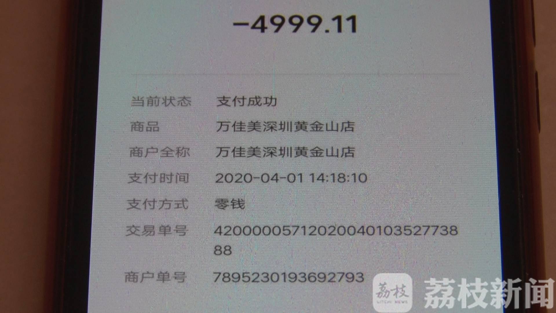 未成年人■充值100返利1000？骗子已将魔爪伸向上网课的未成年人