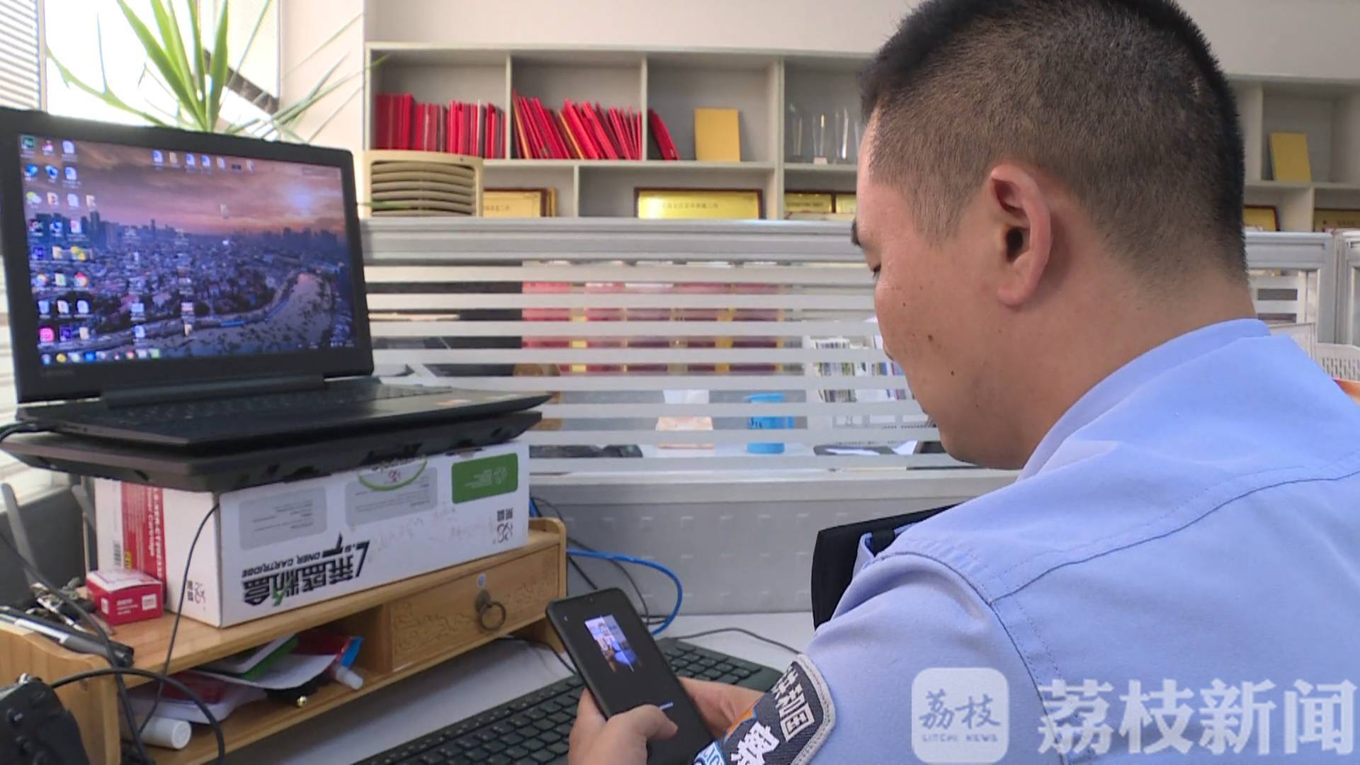 [直播]十天粉丝量破40万 点赞！宿迁张警官网上直播防诈骗
