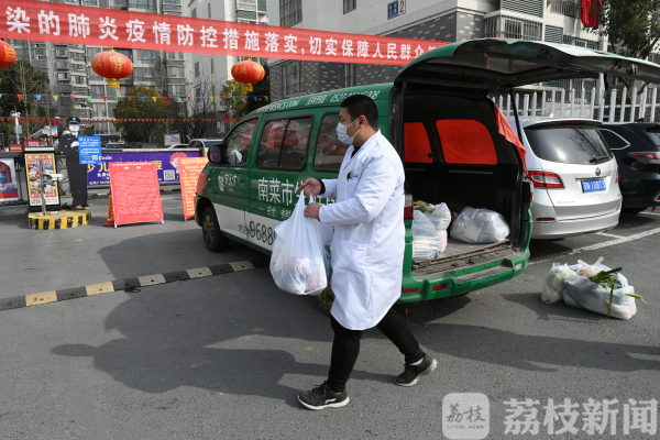 买菜不出门不见面，“网上南菜市”让宿迁市民纷纷点赞