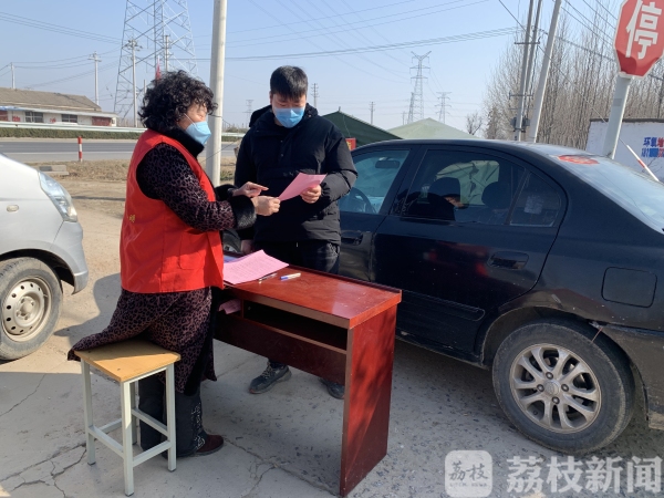 舍小家为大家，女村支书驻守防控一线