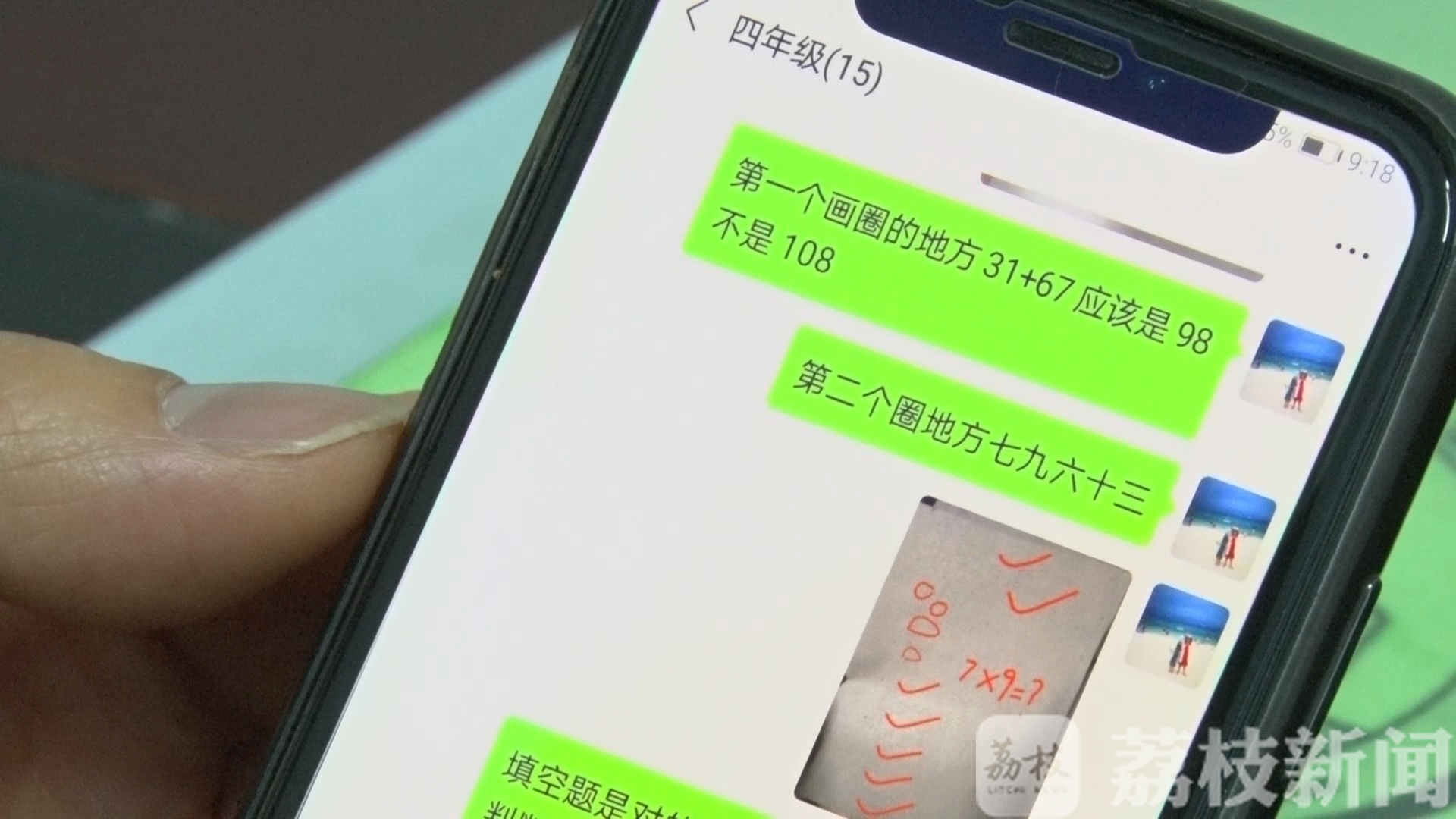 老师■一个都不能少！这群特殊教育老师这样给孩子们上课
