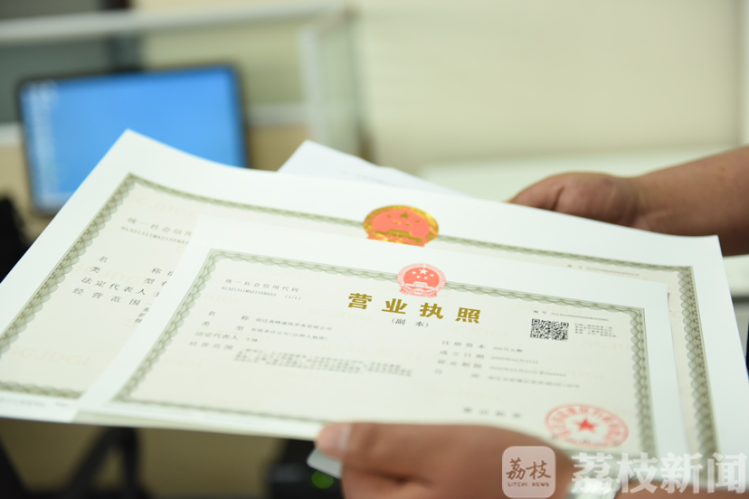[审批]宿迁上线“黑科技”实现智能化审批 十分钟自助搞定营业执照