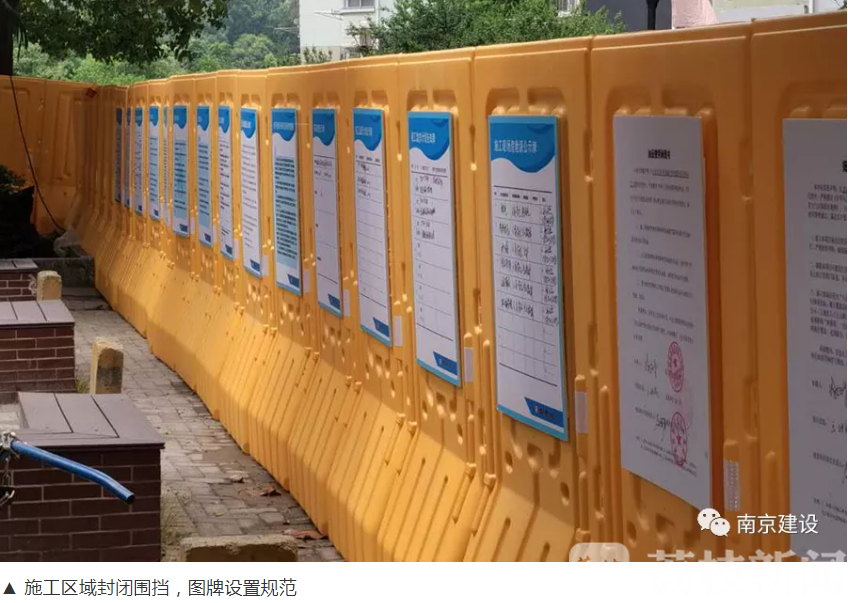 施工■你的工地被表扬了还是挨批评了？——南京发布施工环境“红黑榜”