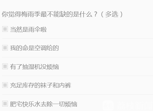 降水■今起梅姑娘小试牛刀，12日起江苏将迎强降水