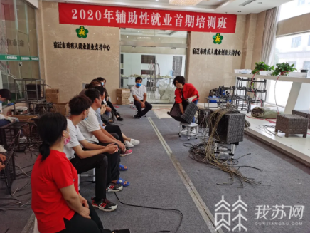 『就业』宿迁开办辅助性就业培训班 助力残疾人就业增收