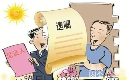 遗嘱■法庭上出现两份截然不同的遗嘱，这份遗产该归谁？