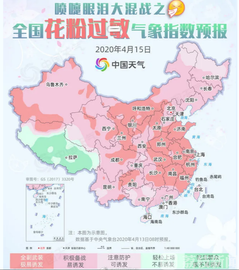 强对流■暖暖的28℃和雷雨大风强对流,都集中在后天了!