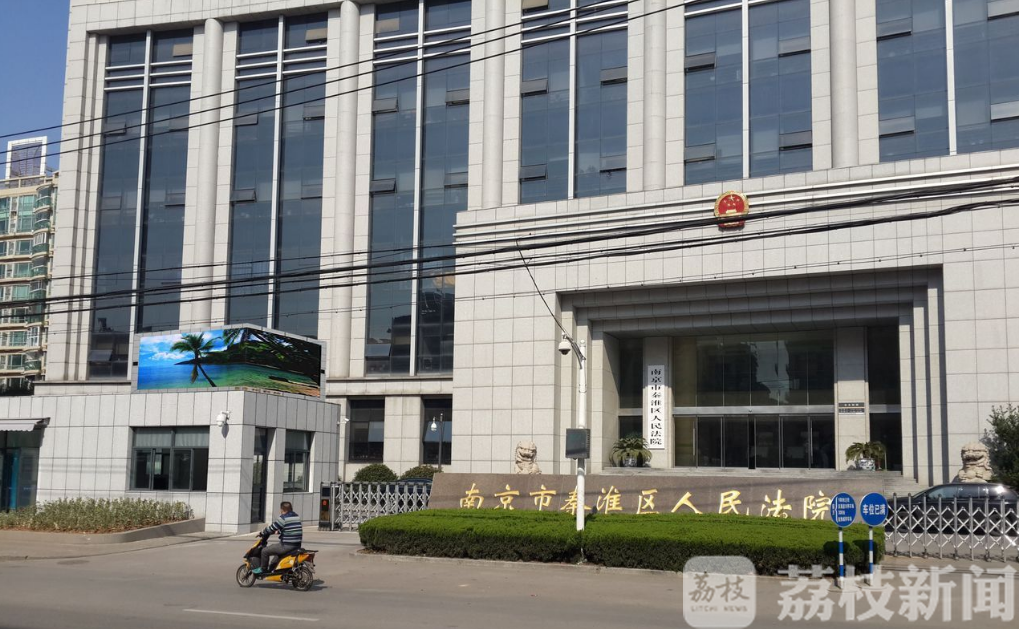 「小区」法院判决并不侵犯业主的合法权益 物业禁止共享单车进入小区