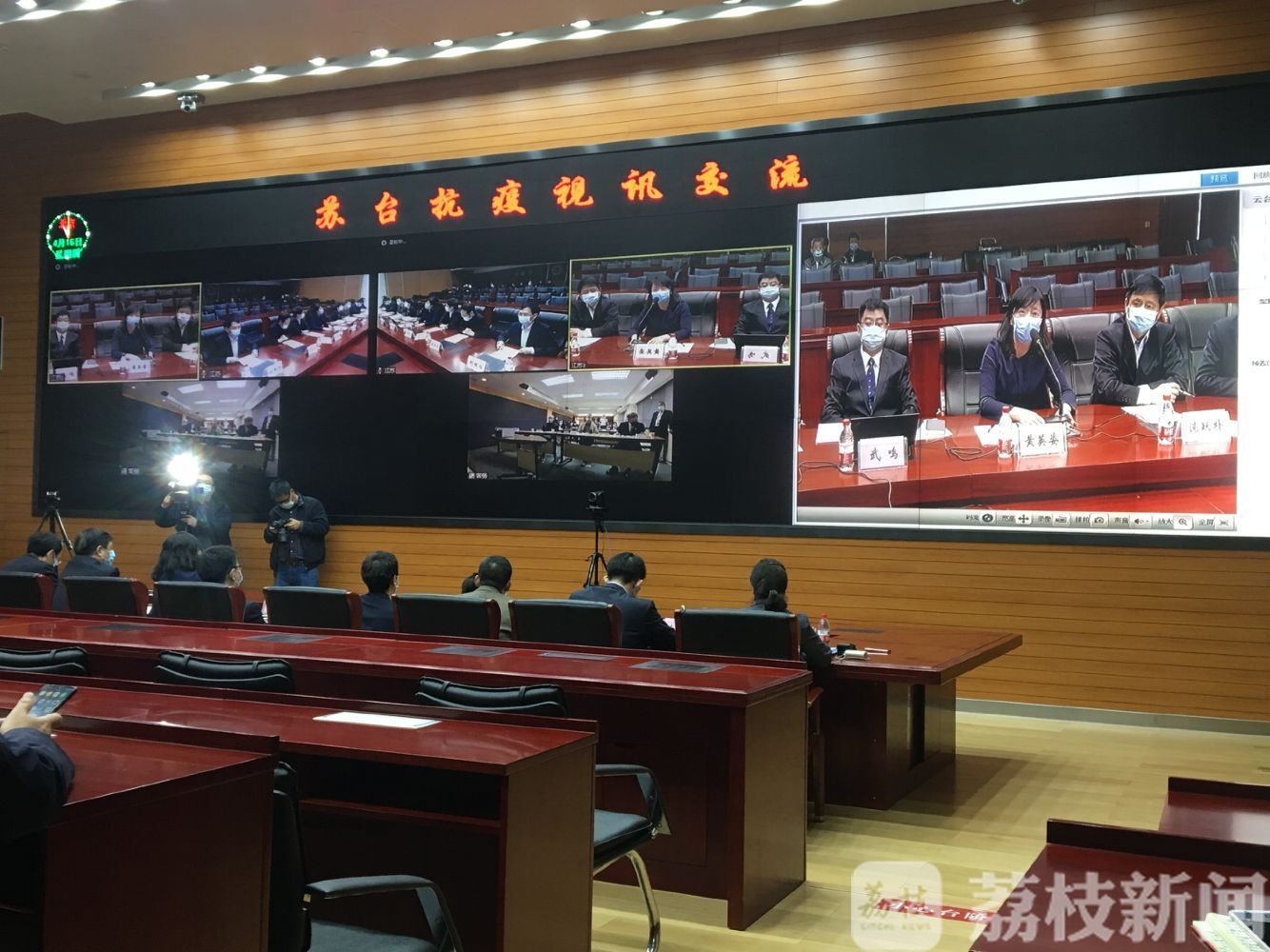 江苏■江苏和台湾医学专家视讯交流分享新冠肺炎抗疫“江苏经验”
