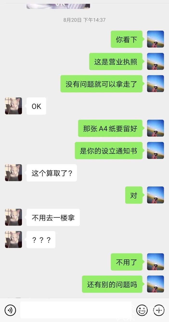 手语■南京江宁政务中心：手语翻译软件让听障人士服务有爱无“碍”