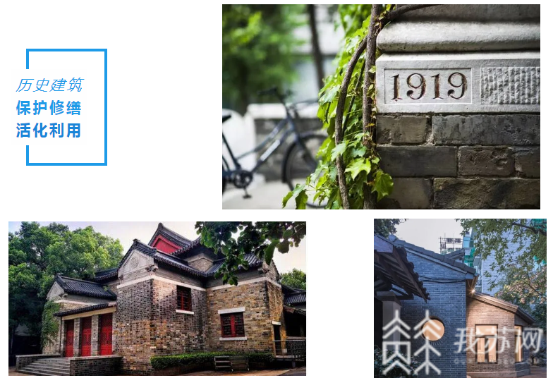 历史建筑■你家附近有历史建筑吗？——南京市第三批166处历史建筑保护名录即将公布
