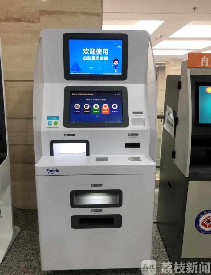 自助■自助机上就能办!南京危化品经营企业办这些事不用跑窗口
