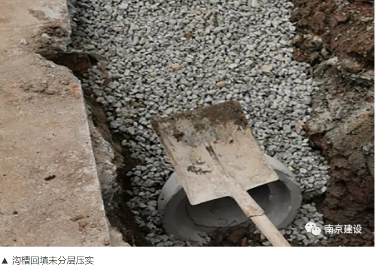 施工■你的工地被表扬了还是挨批评了？——南京发布施工环境“红黑榜”