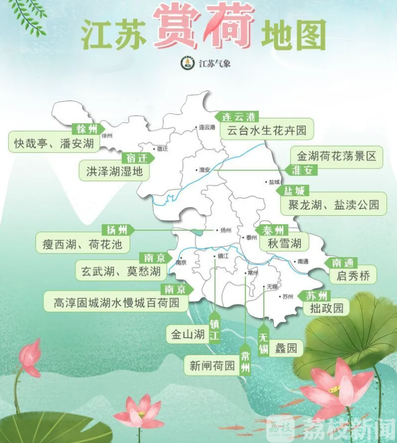 降水■今起梅姑娘小试牛刀，12日起江苏将迎强降水