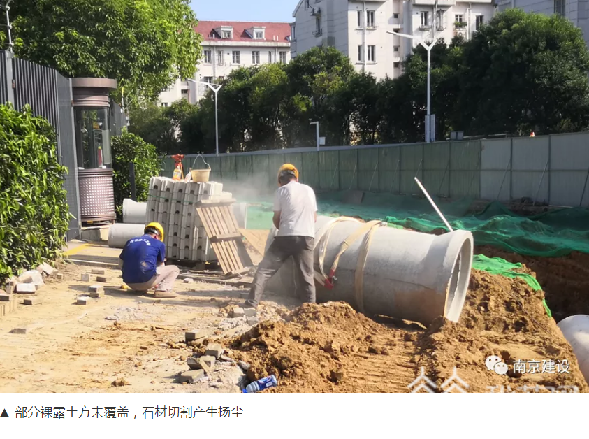 整治■看看有没有你家附近的工地项目？南京发布新一期环境综合整治红黑榜