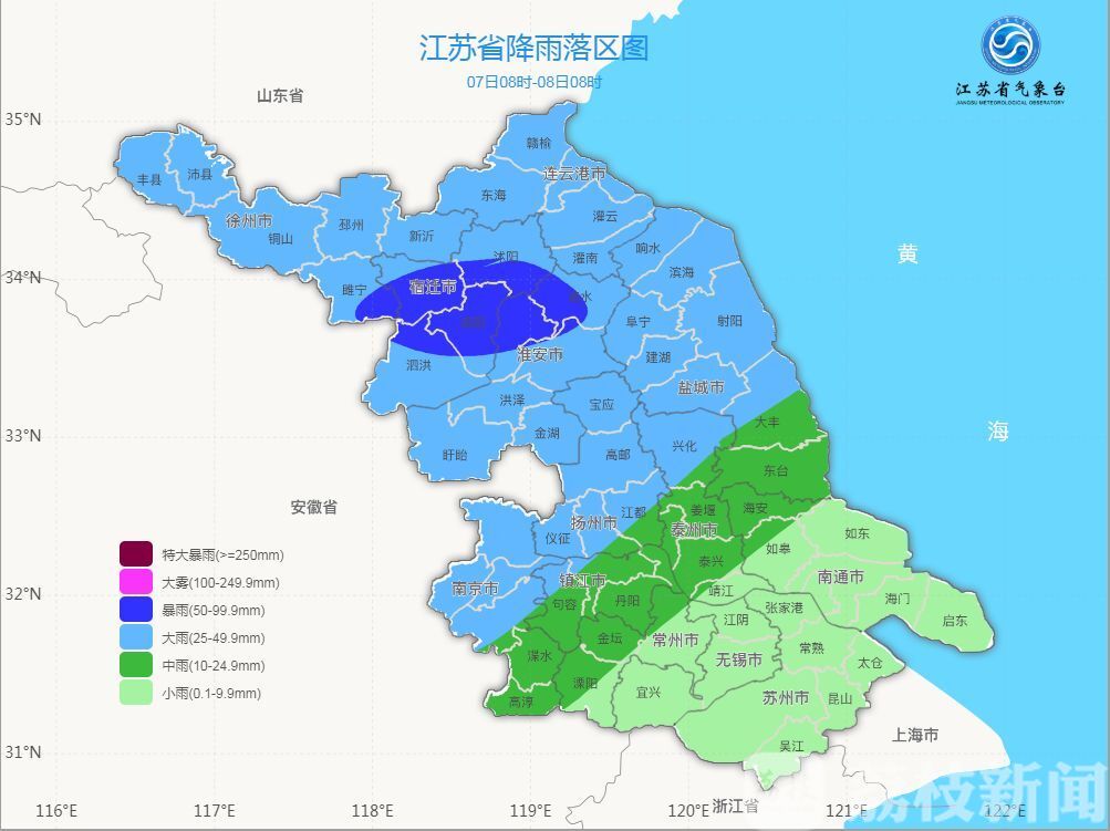 地区■大风+暴雨！本周江苏再无晴日