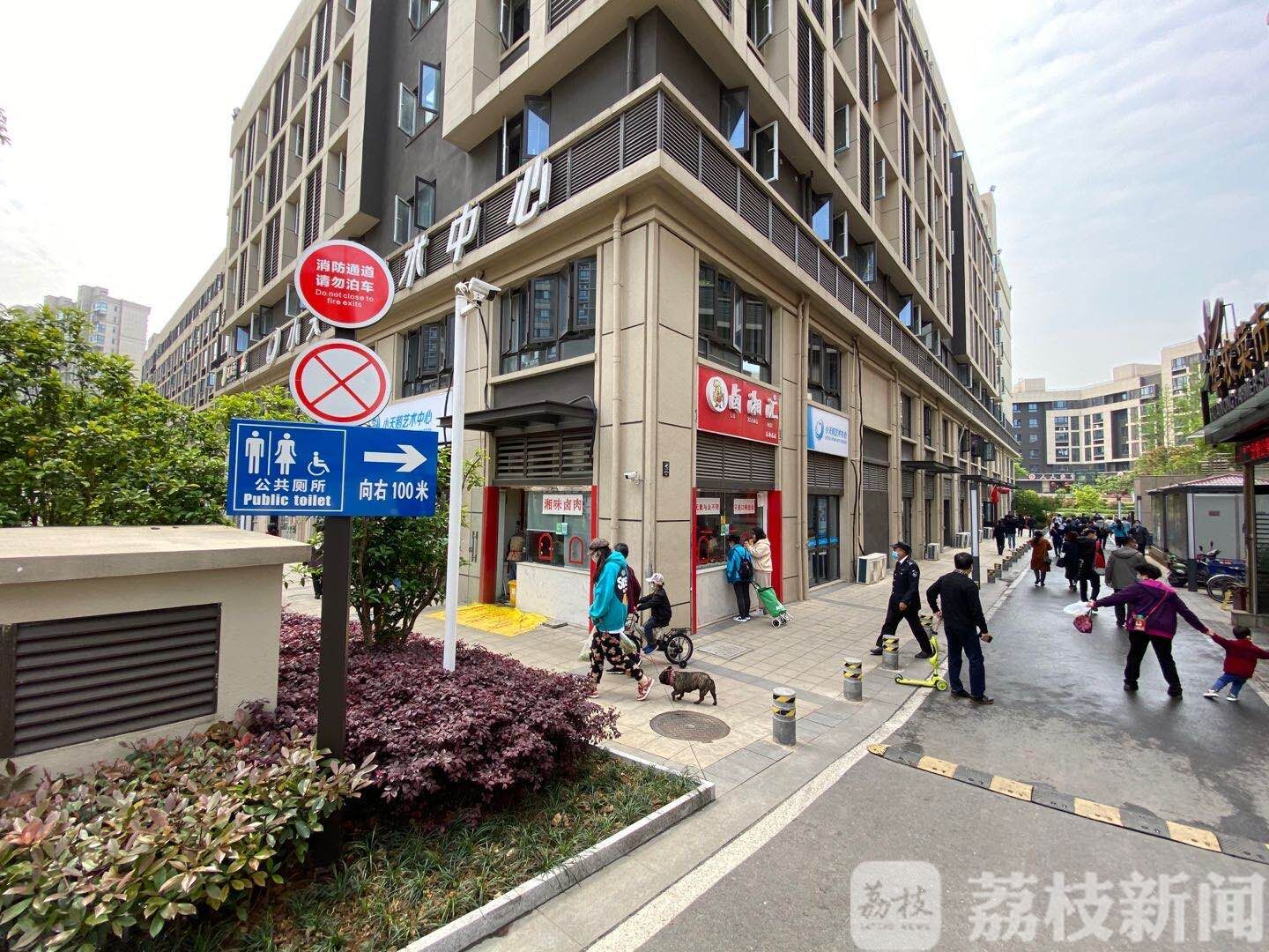 厕所■小厕所，大民生——南京江北新区23家单位加入“厕所开放联盟”