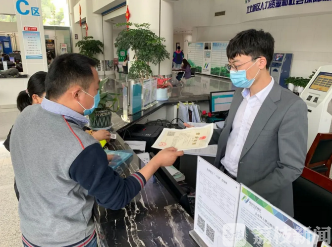 @南京江北新区增设企业“一站式”办事通道 真快捷