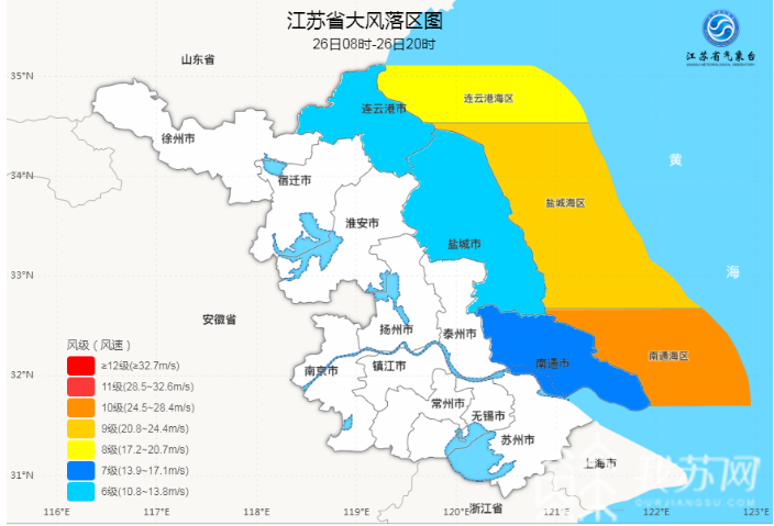 台风■台风“巴威”来了！26日沿江以北地区将出现中到大雨、局部暴雨