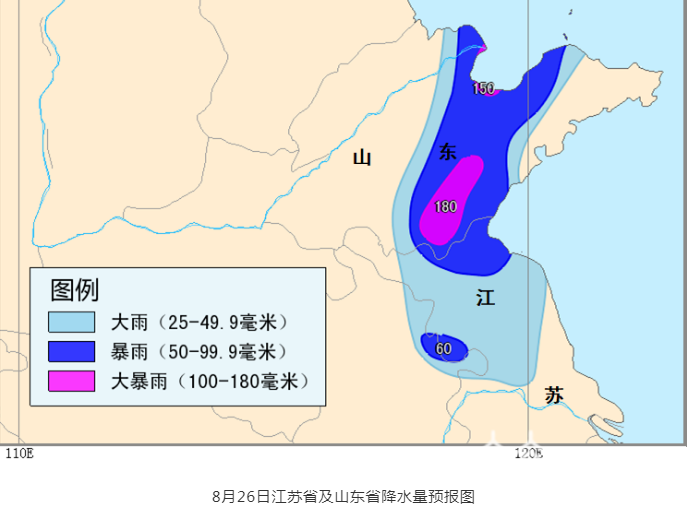 台风■台风“巴威”来了！26日沿江以北地区将出现中到大雨、局部暴雨